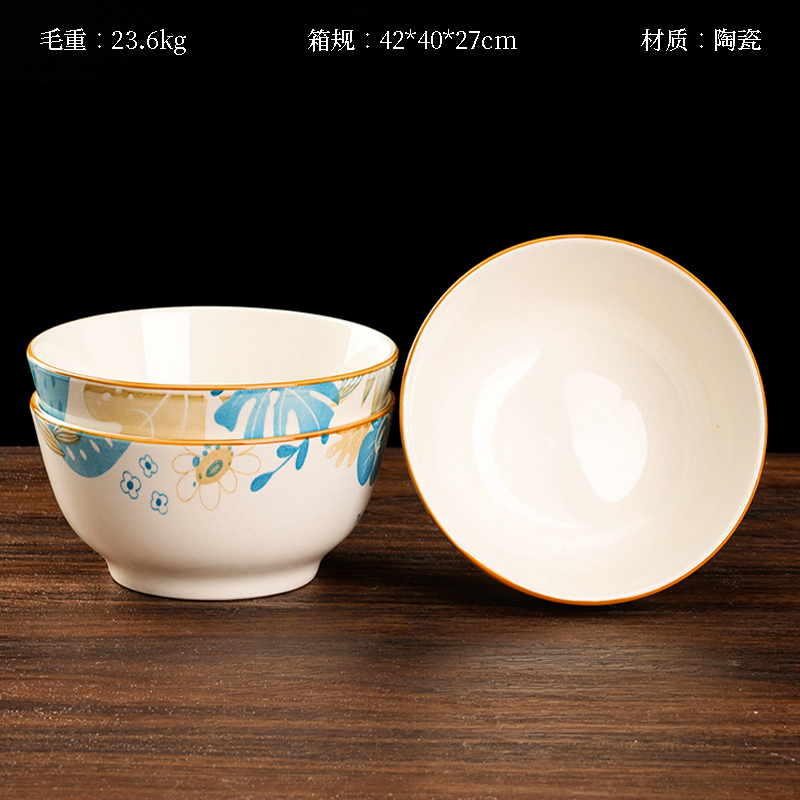 Printed 5 inch salad bowl (summer style)