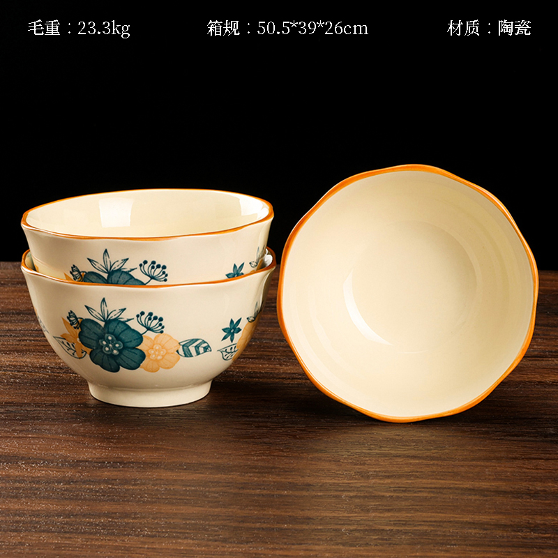Printed 4.5-inch lotus bowl (beauty of elegant charm)