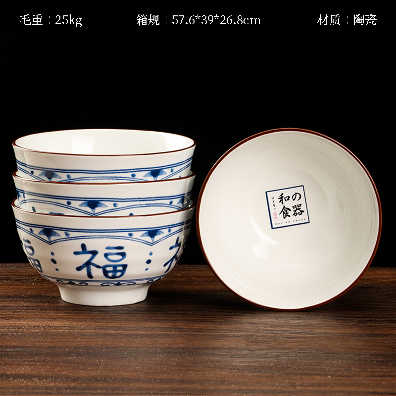 Youzun 4.6 Jinse Bowl (Fortune Blue)