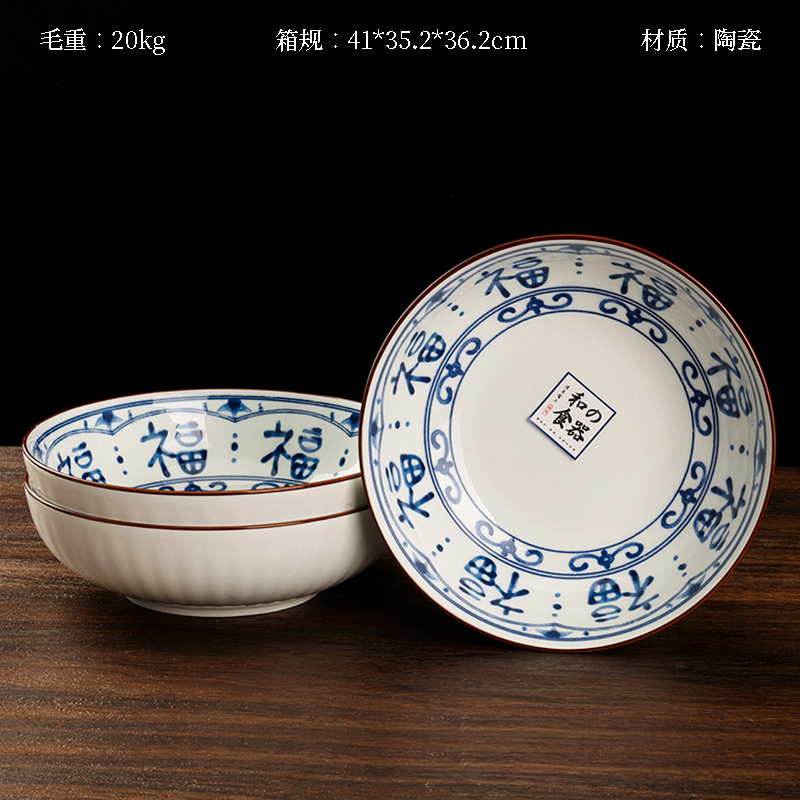 Youzun 6.3-inch bowl (lucky blue)
