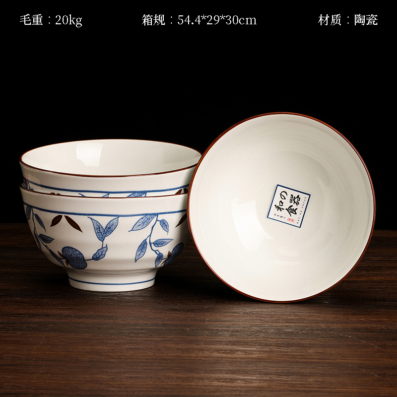 Youzun 5.1-inch Jinse Bowl (Xiao Man)