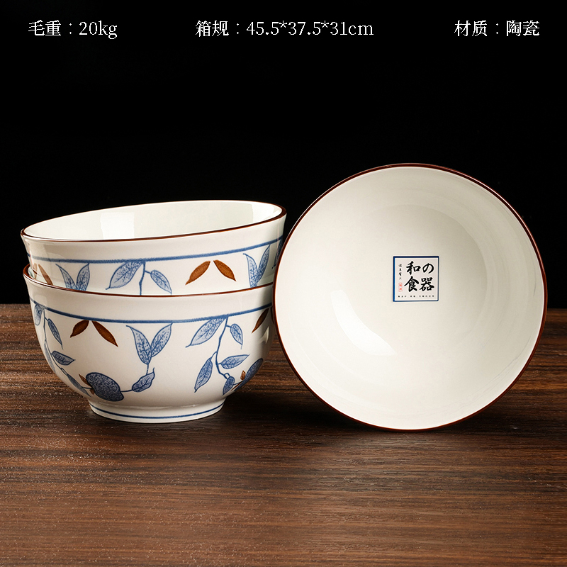 Youzun 5.6-inch Jinse Bowl (Xiao Man)