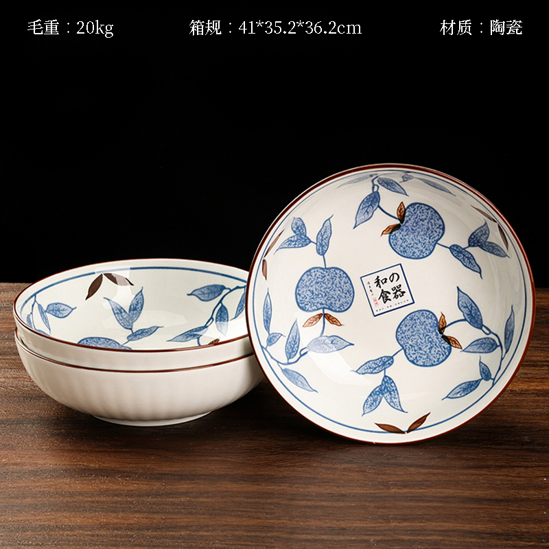 Youzun 6.3 inch bowl (small full)