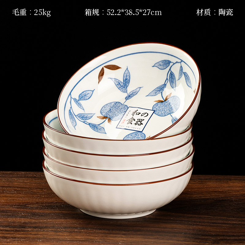 Youzun 4.7 inch bowl (small full)
