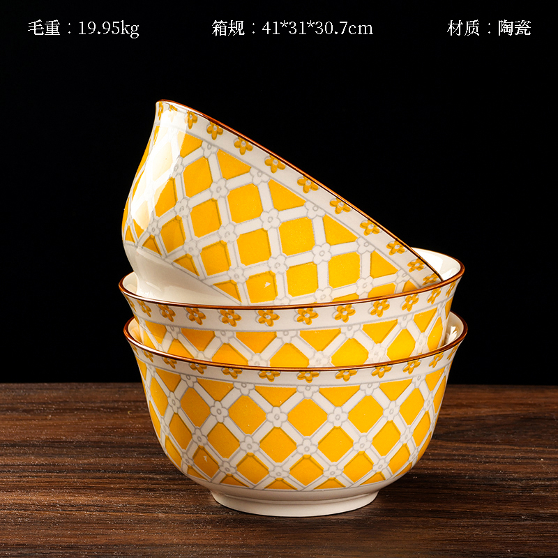 Printing 5.7 inch national bowl (plaid, color random)