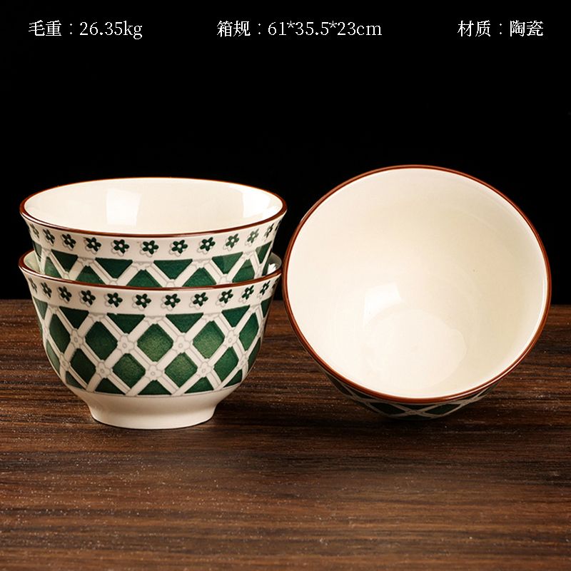 Printed 4-inch ethnic bowl (green plaid)
