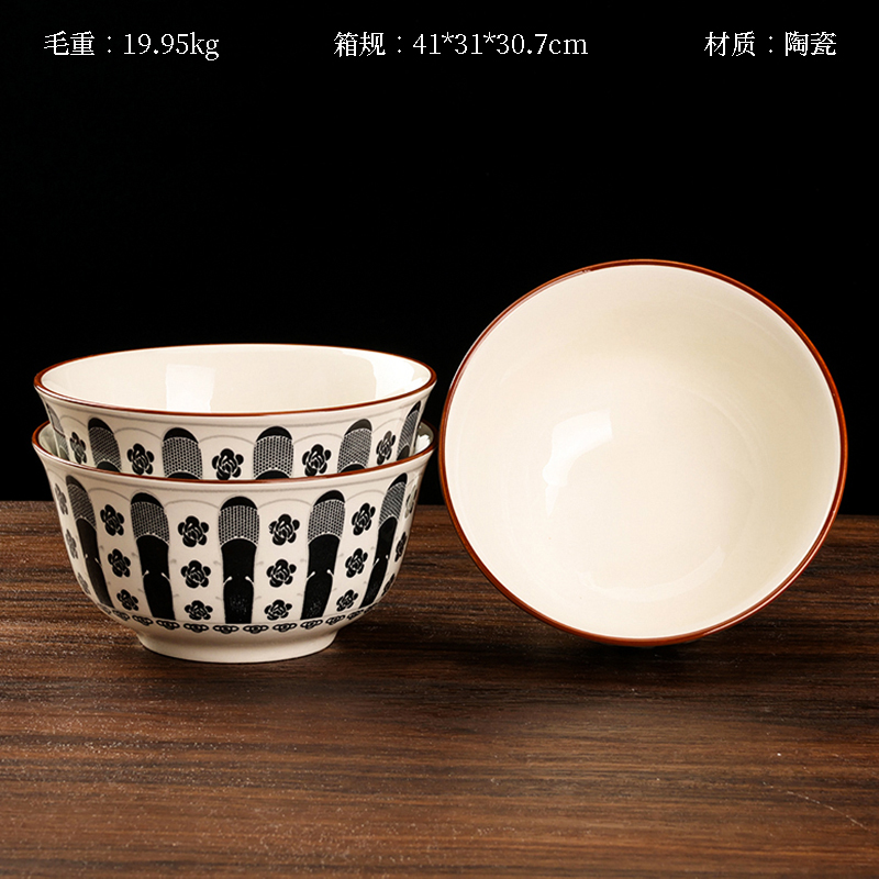 Printing 5.7 inch national bowl (49, color random)