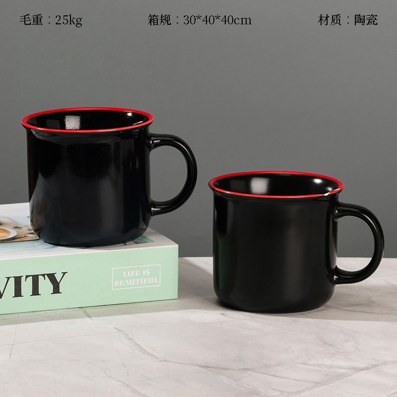 Z-16 color glaze ceramic cup (color random)