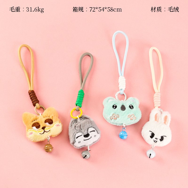 New cartoon bell rope pendant
