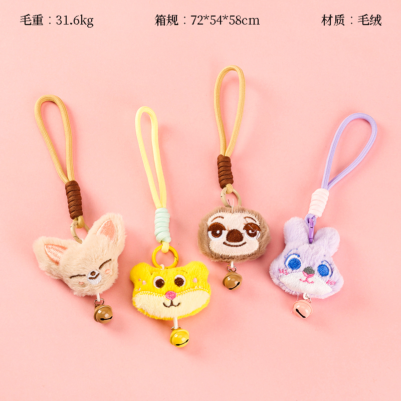 Animal City Bell Rope Pendant