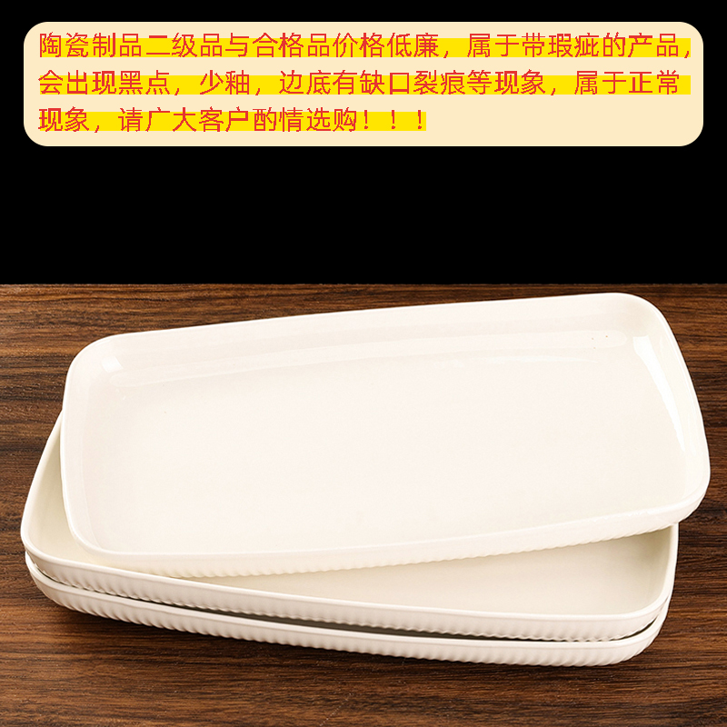 Handle 32cm Yamada Fish Plate (Qualified)