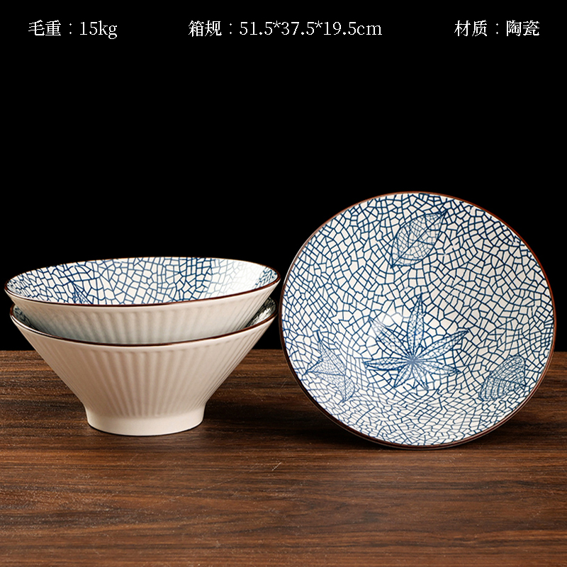 Printed 7-inch Bucket Bowl (Autumn Leaves)