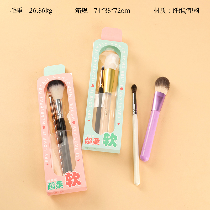 S-625 eye shadow brush combination (2)