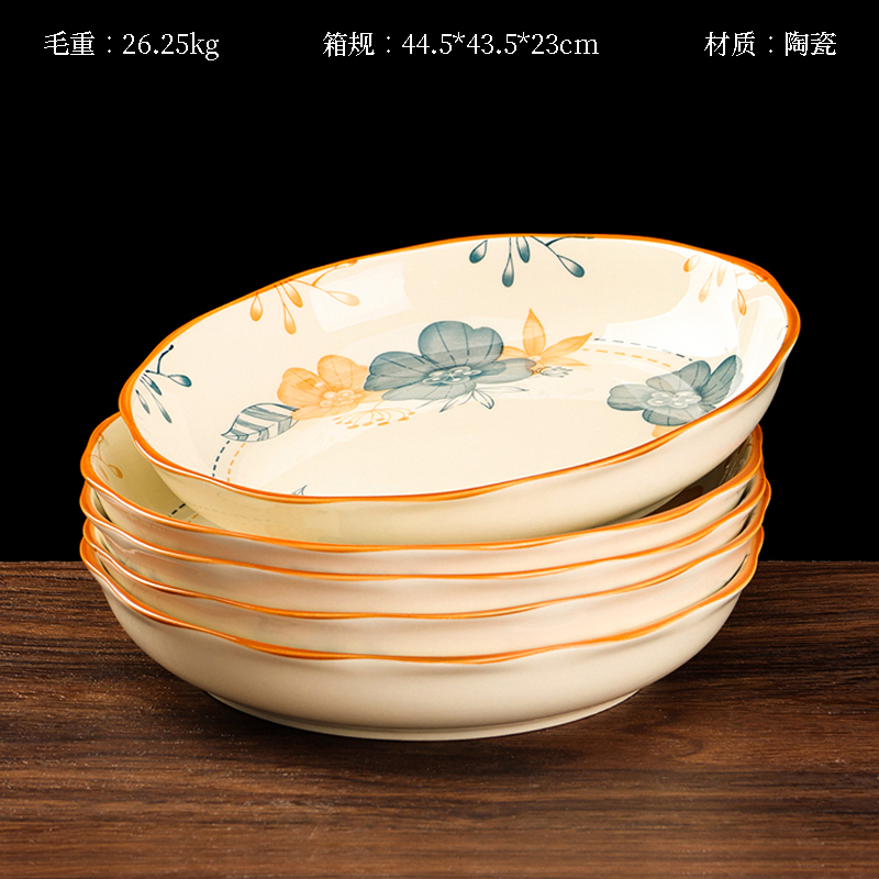 Printed 8-inch lotus mouth plate (beauty of elegant charm)