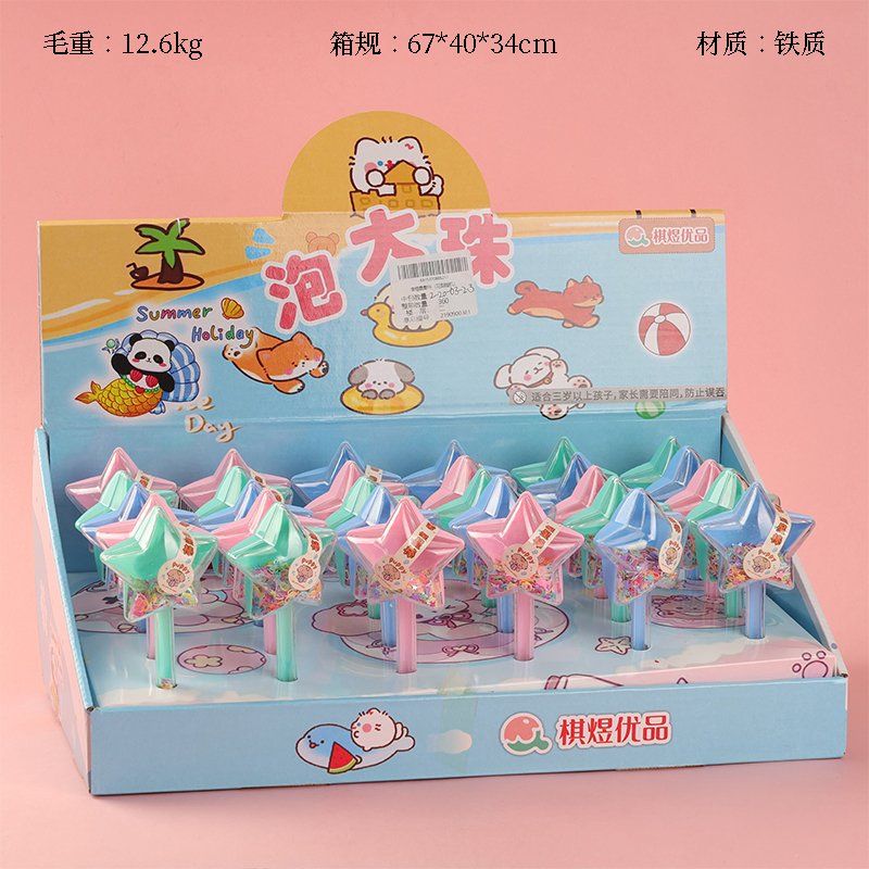 Chess Yu Xing Xing Bang (random pattern)