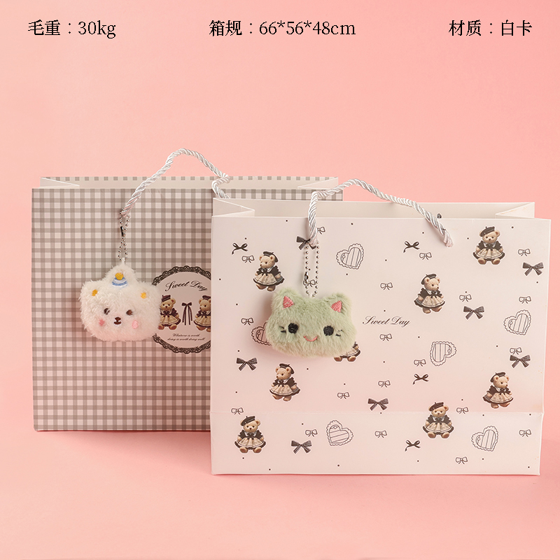 STMR-03 happy bear accessories gift bag (horizontal) 20*9.5*25.4