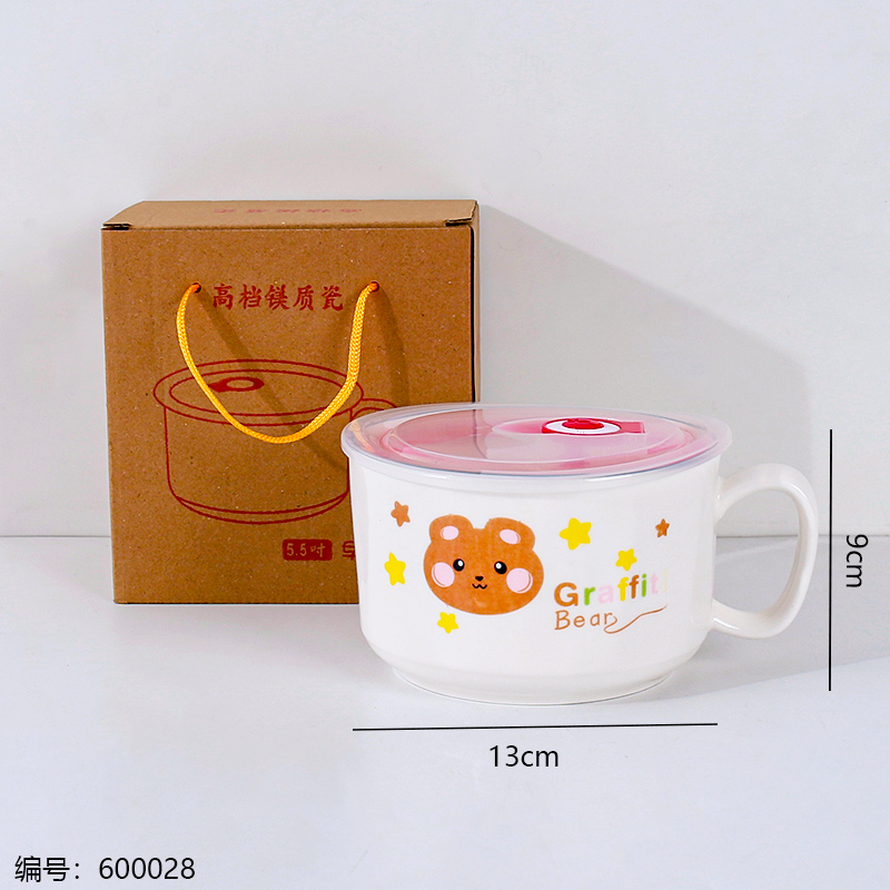 5.5-Inch Premium Diamond Texture Cup 295
