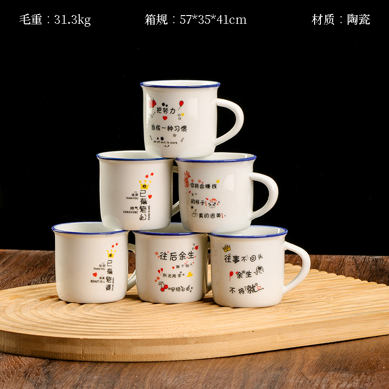 70Ml Buzzword Ceramic Cup