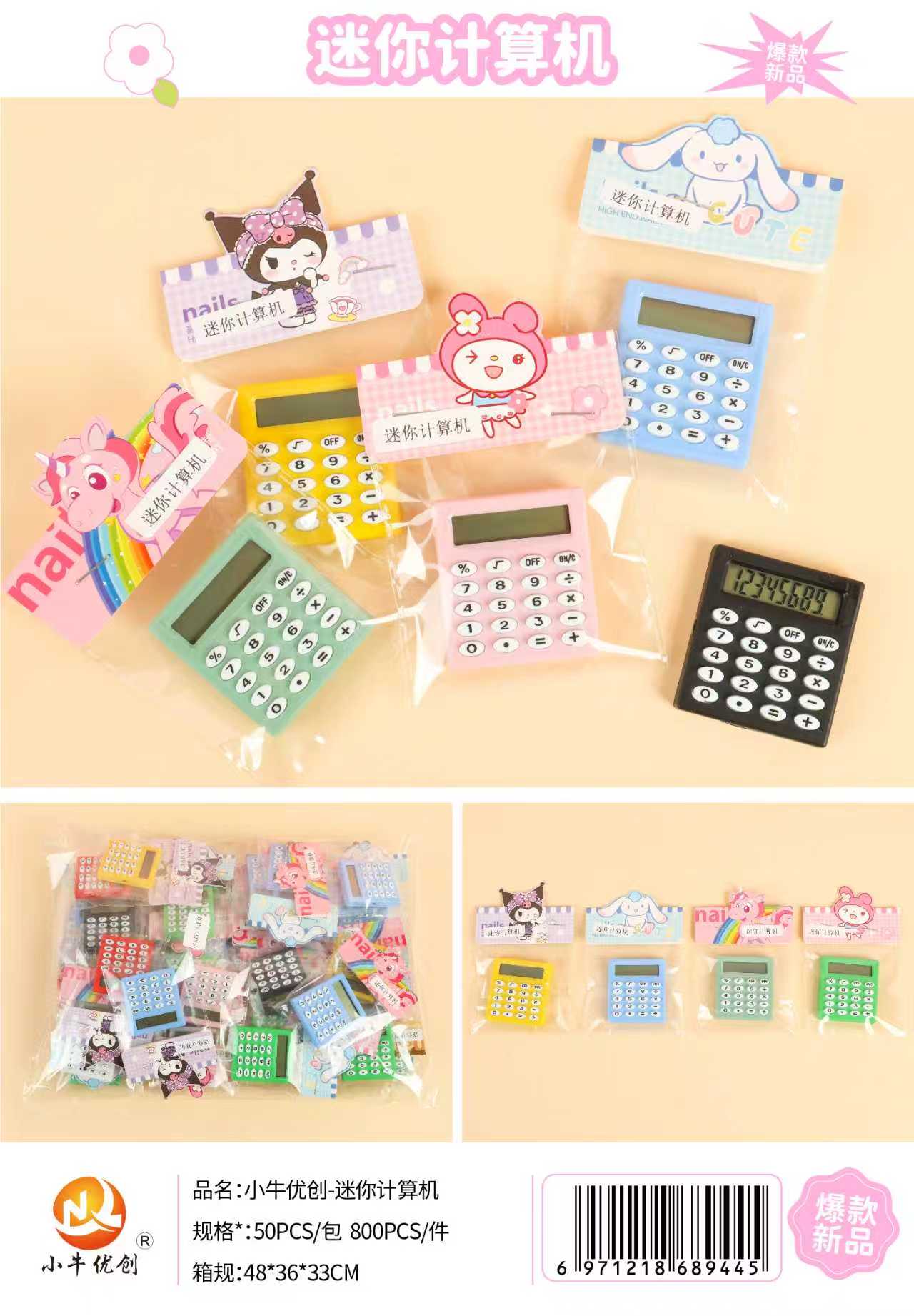 Mavericks Youchuang Mini Computer