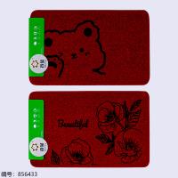 Starry Sky Door Mat 50 x 80cm