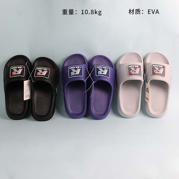 801-3 men's letter slippers (mixed color)