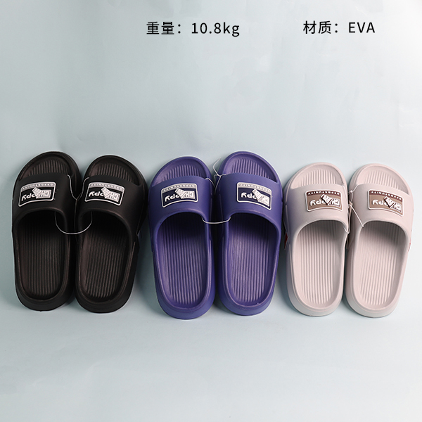 801-9 Men's Slippers (Mixed Color)