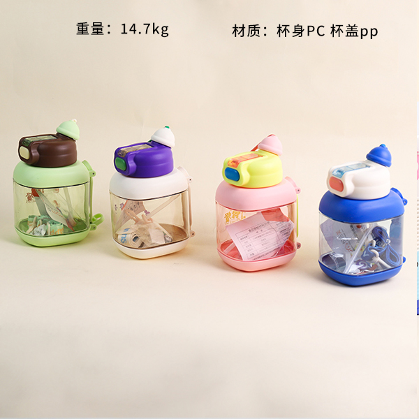 YSM6009 double drink sugar pot plastic cup (1000ML)