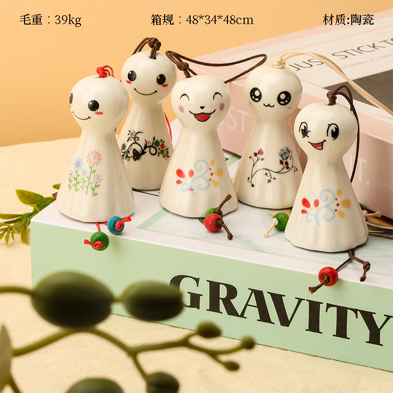 Sunny Day Wind Chime