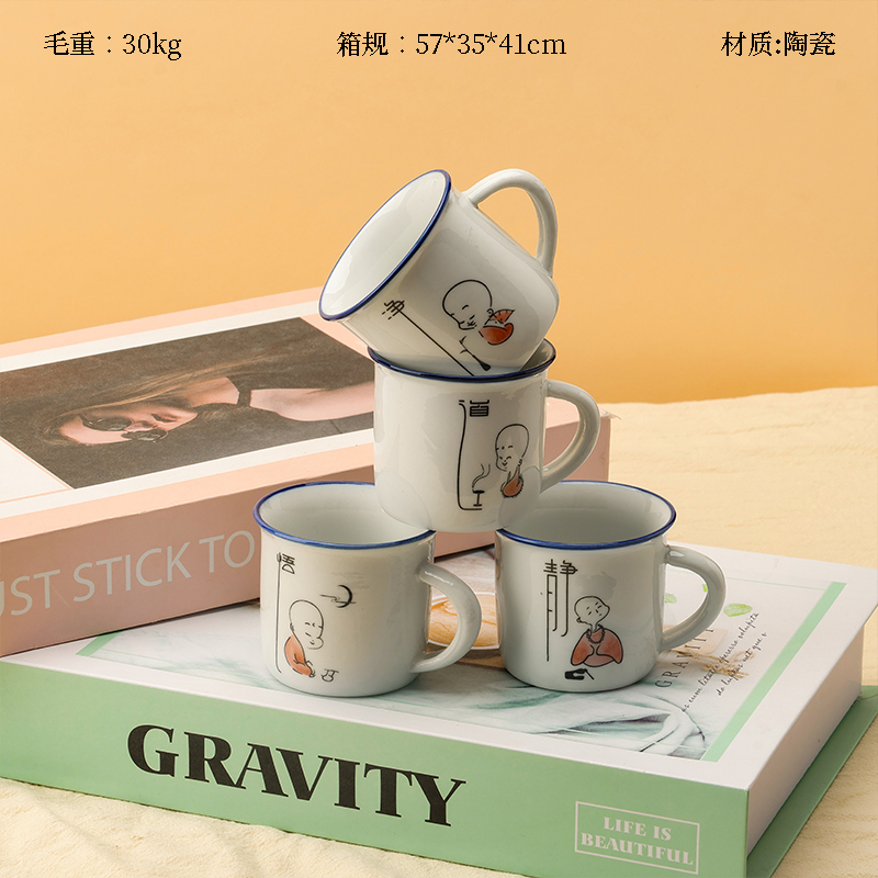 70Ml Little Monk Ceramic Cup