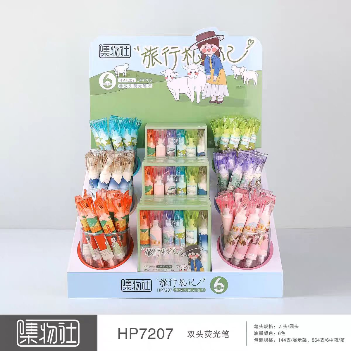 HP7207 double head display stand fluorescent pen