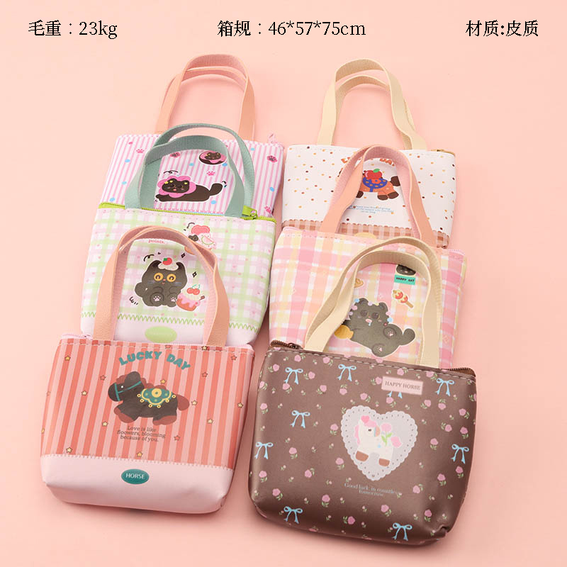 Leather Card Bag (Portable)