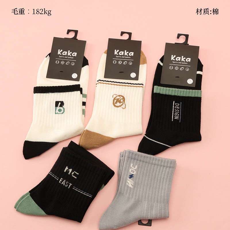 N6062 sports men's mesh socks