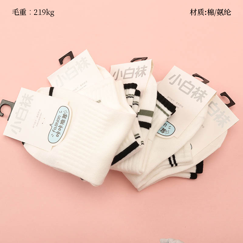 N5003 sport men's boat socks