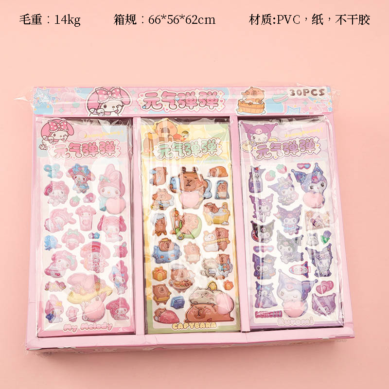 3768 Yuan Qi Bomb pp Sticker