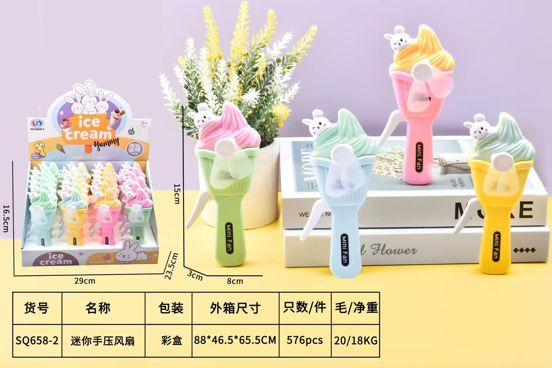 SQ658-2 mini ice cream hand pressure fan