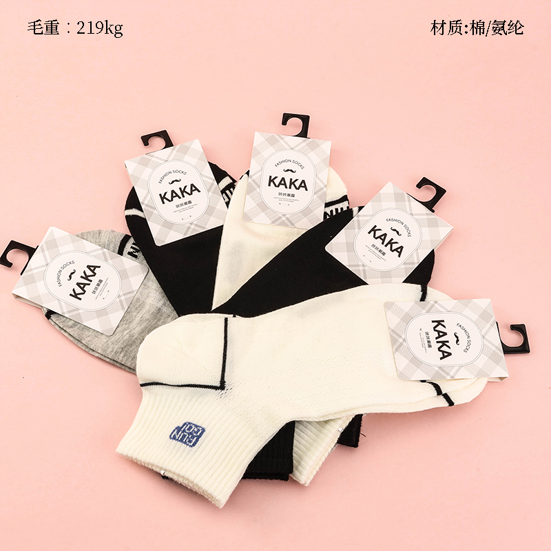 N6021 sport men's boat socks