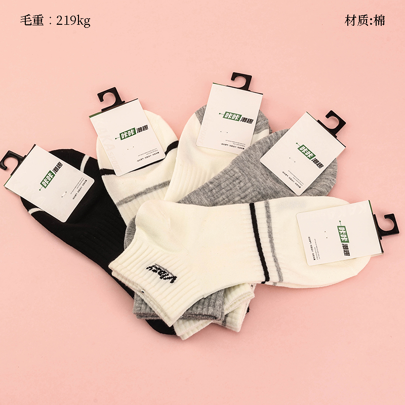 N6012 sport men's boat socks