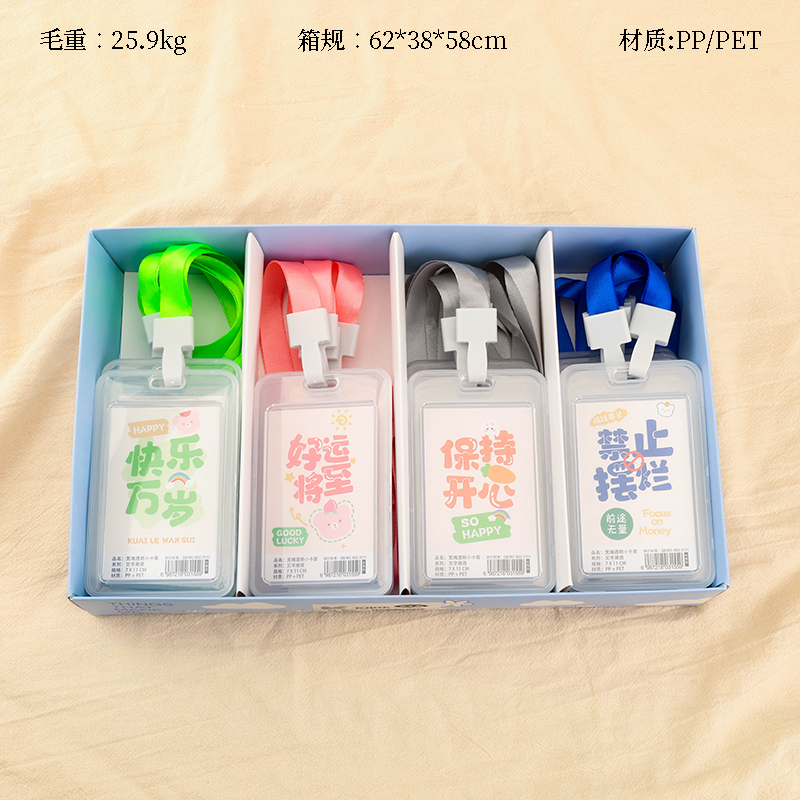 KML-002 gray buckle transparent card bag (long rope)