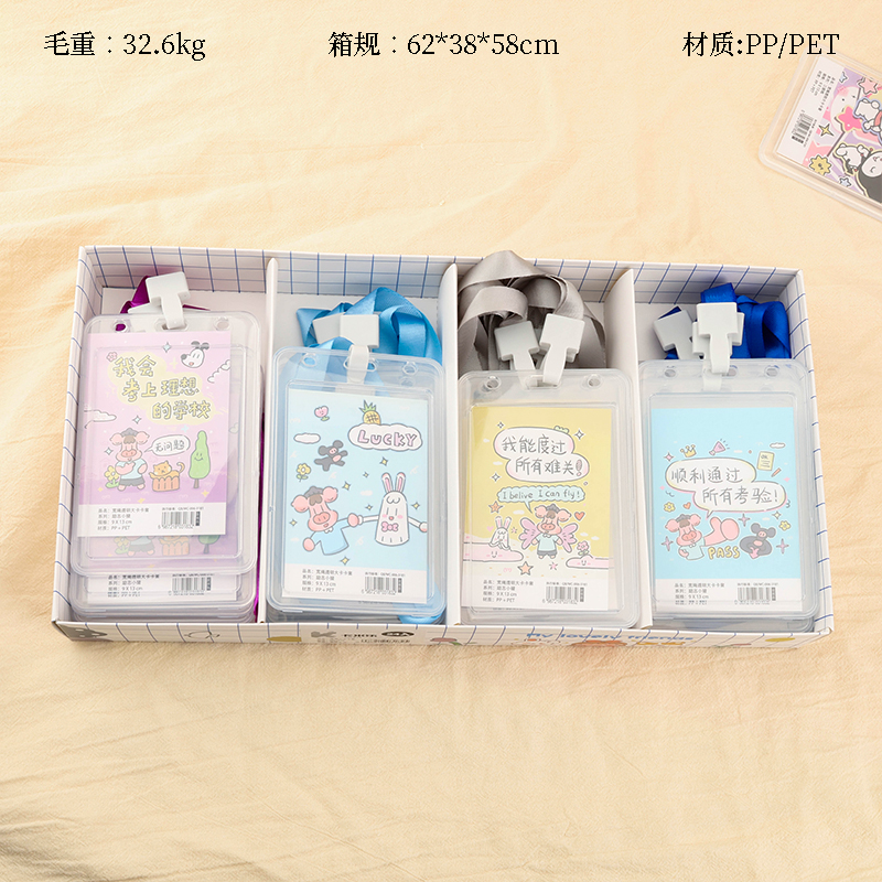 KML-006 large gray buckle transparent card bag (long rope)(9*13)