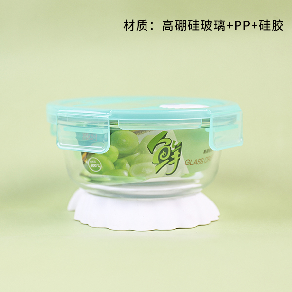 1380 sunrise round glass fresh-keeping box 400mL (with lid)