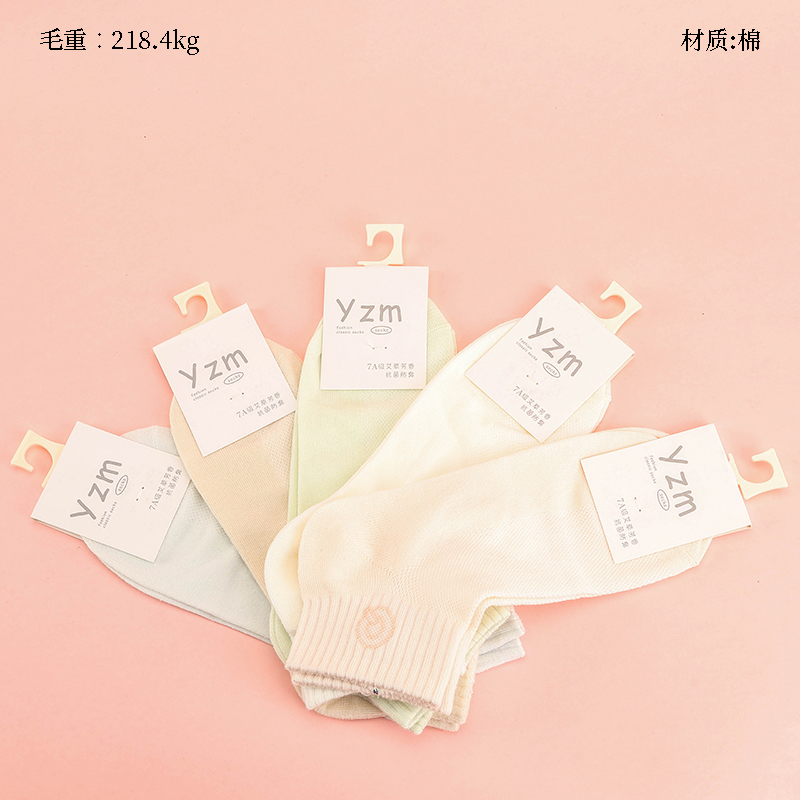 Women's dream-weaving boat socks