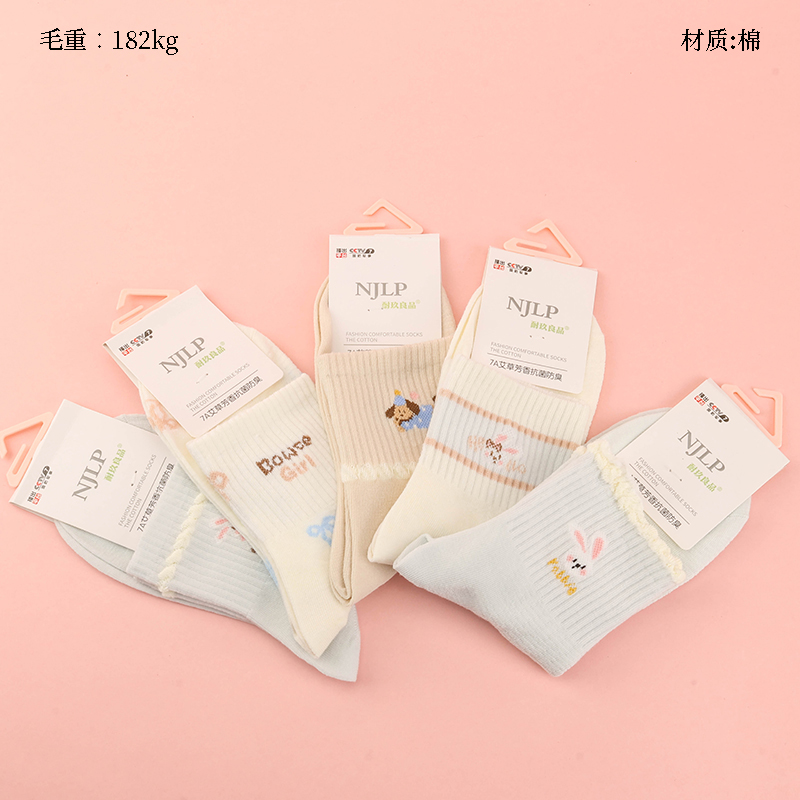 Durable Good Sports Women's Mesh Socks