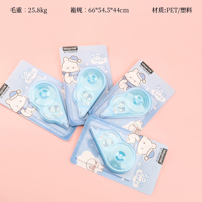 Belonged 7540 correction tape