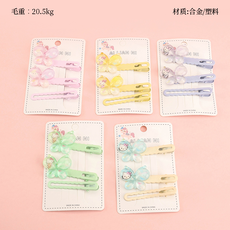 Boxed Jelly Color Butterfly Set Duck Clip