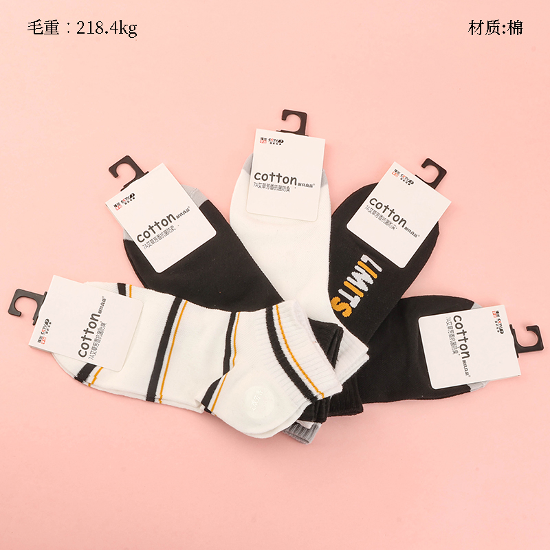 D2 durable good sports men's boat socks