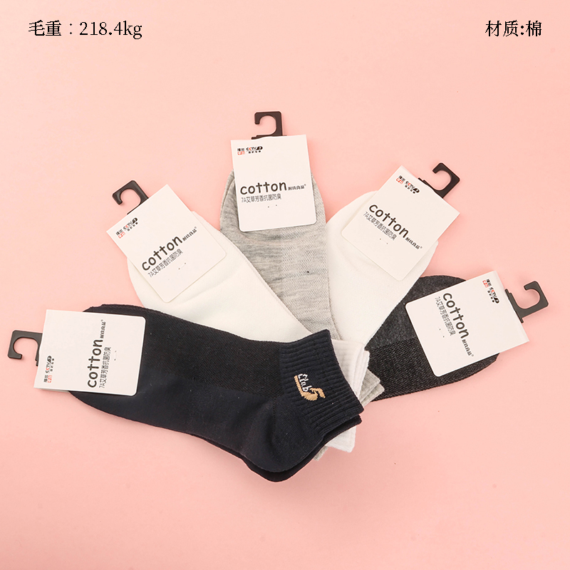 D17 durable good sports men's boat socks