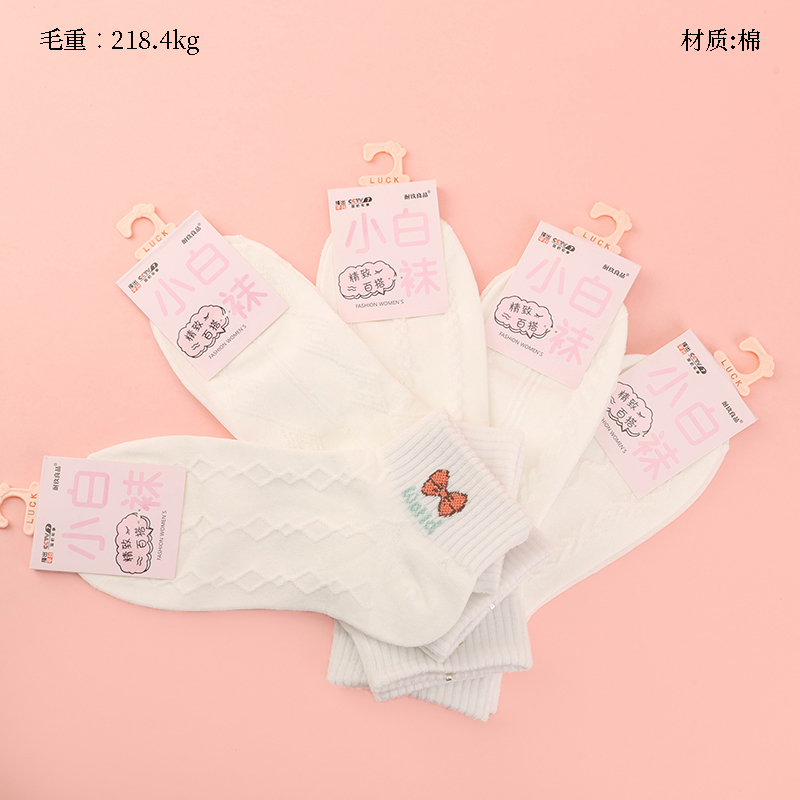 L8 durable good sports ladies boat socks (white)