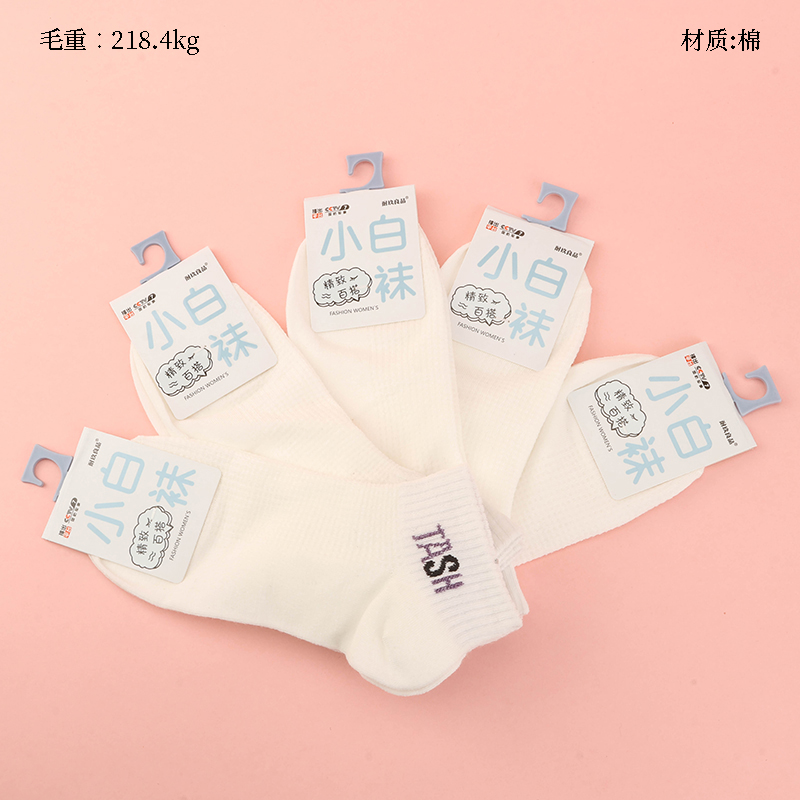 D8 durable good sports men's boat socks (white)