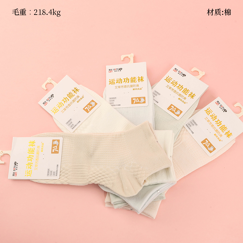 L3 durable good ladies boat socks (massage bottom)