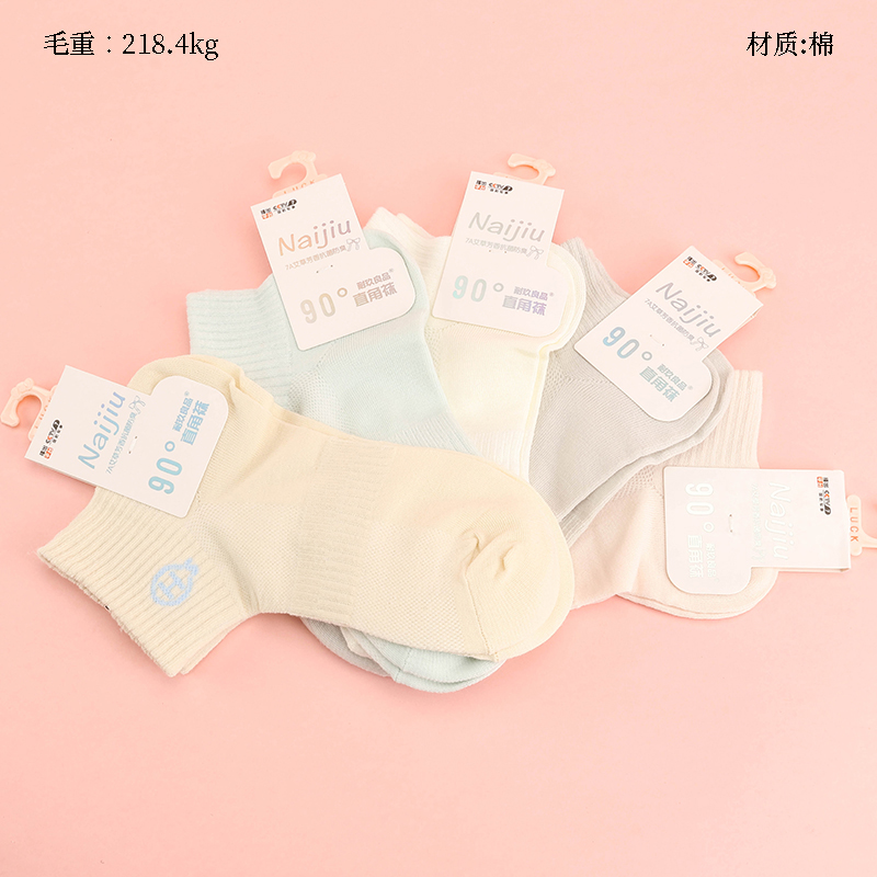 L9 durable good ladies right angle boat socks